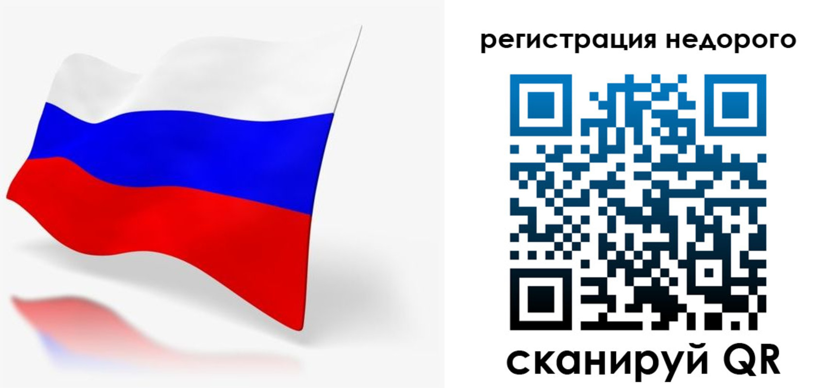 временная прописка в Протвино