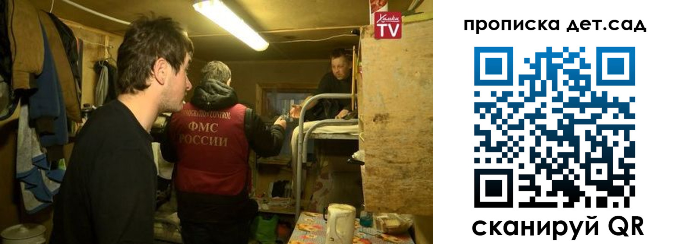 временная регистрация поиск в Протвино