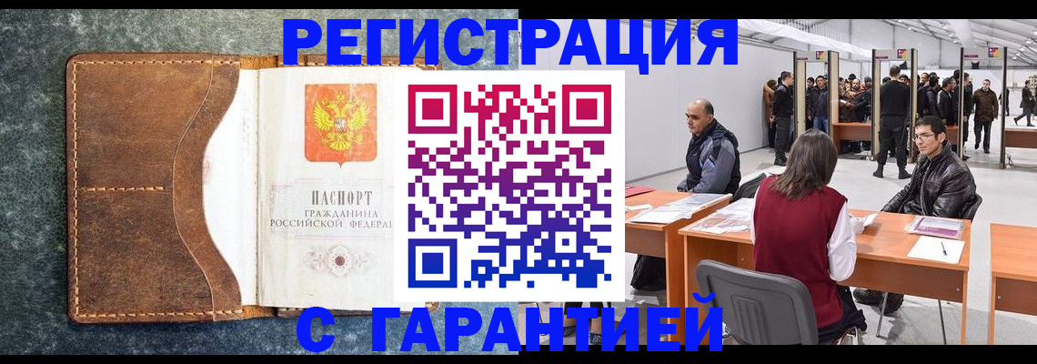 пропишу в квартире в Протвино